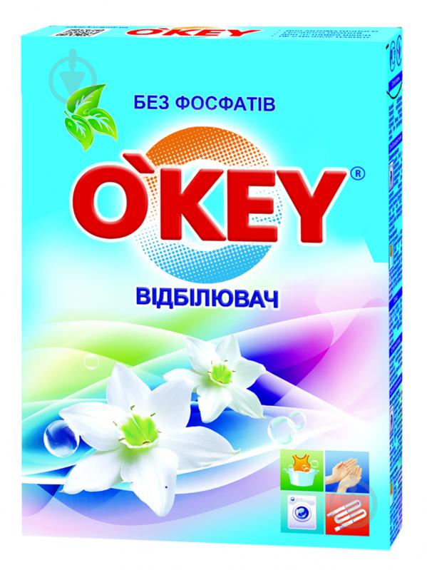 Відбілювач-плямовивідник O'KEY суперкисень 200 г - фото 1