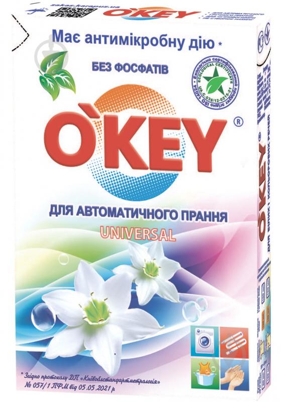 Пральний порошок для машинного та ручного прання O'KEY Universal 0,4 кг - фото 1