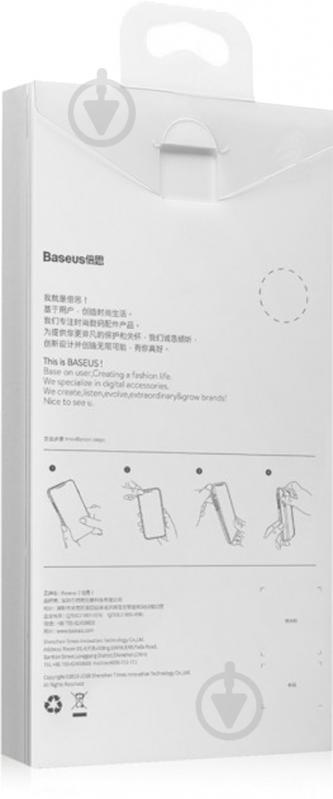 Чехол BASEUS Glow WIAPIPH65-XG04 для Apple iPhone XS Max - фото 6 Чехол BASEUS Glow WIAPIPH65-XG04 для Apple iPhone XS Max - фото 6
