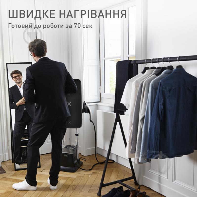 Гладильная система Tefal QT2028F0 - фото 5