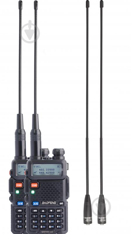 Комплект раций Baofeng DM-5R Forest - фото 1