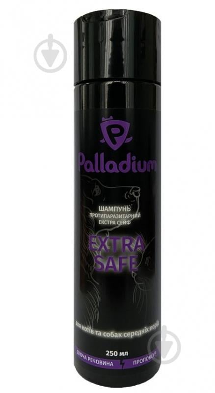 Шампунь Palladium Extra Safe 250 мл для собак/для котів - фото 1