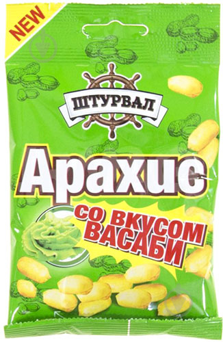 Арахіс Штурвал смажений зі смаком васабі 50 г (4607934960644) - фото 1