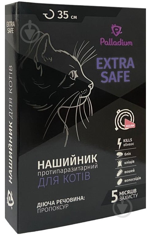 Ошейник противопаразитарный Palladium Extra Safe 35 см кораловый - фото 1