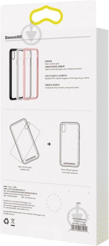 Чехол BASEUS See-through WIAPIPH65-YS01 для Apple iPhone XS Max - фото 7