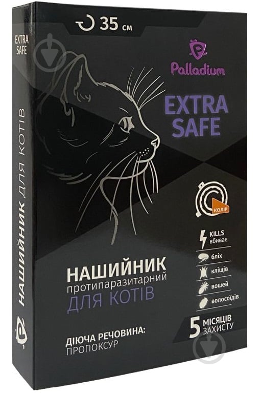 Нашийник протипаразитарний Palladium Еxtra Safe 35 см помаранчевий - фото 1