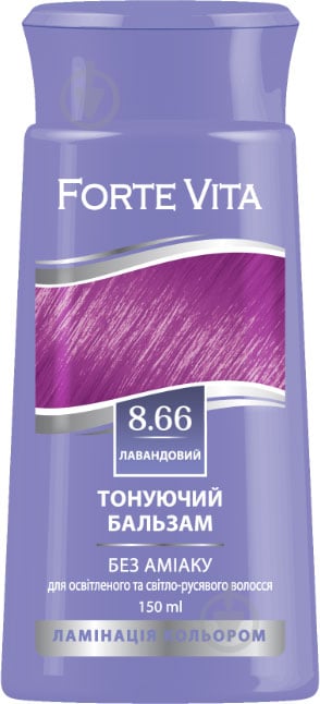 Бальзам оттеночный Forte Vita 8.66 Лавандовый 150 мл - фото 1