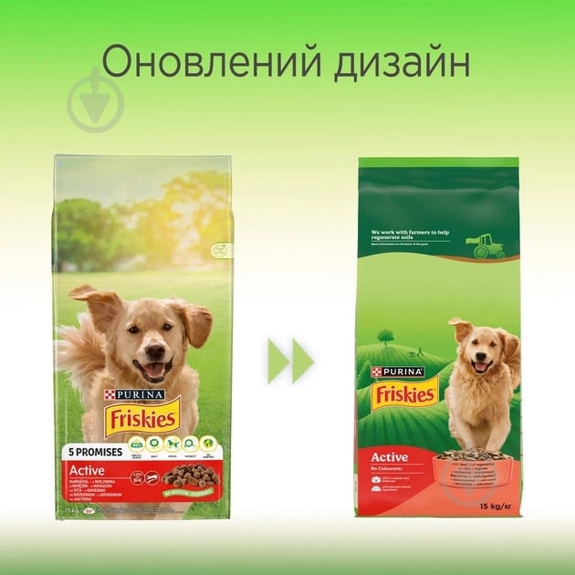 Корм сухий FRISKIES by Purina Active підвищена активність з яловичиною 15 кг - фото 2 Корм сухий FRISKIES by Purina Active підвищена активність з яловичиною 15 кг - фото 2
