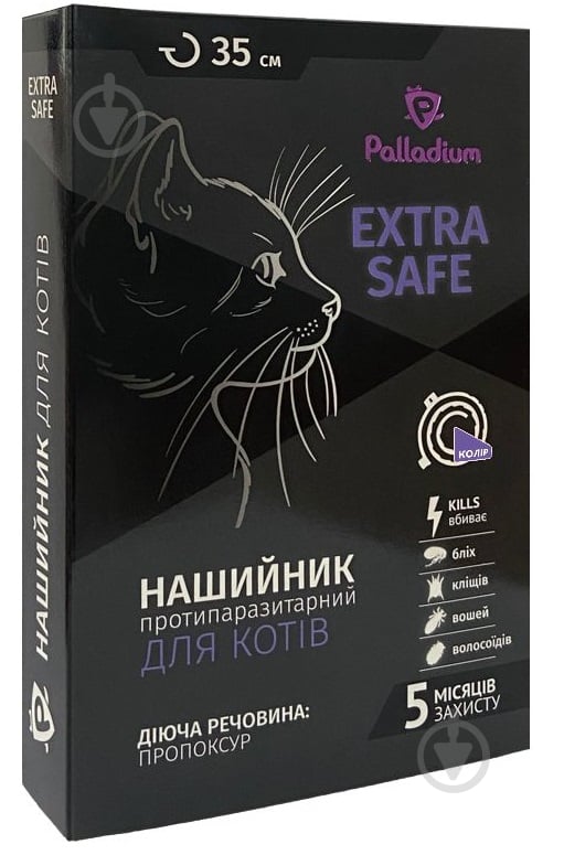 Нашийник протипаразитарний Palladium Extra Safe 35 см фіолетовий - фото 1