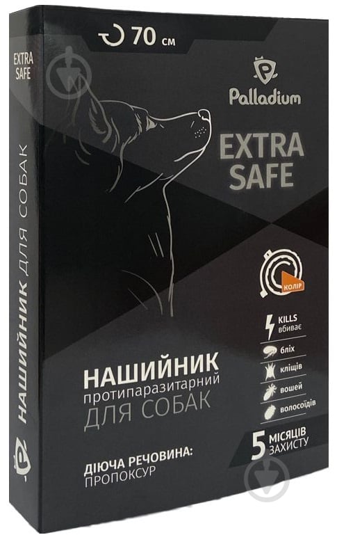 Нашийник протипаразитарний Palladium Extra Safe помаранчевий 70 см - фото 1