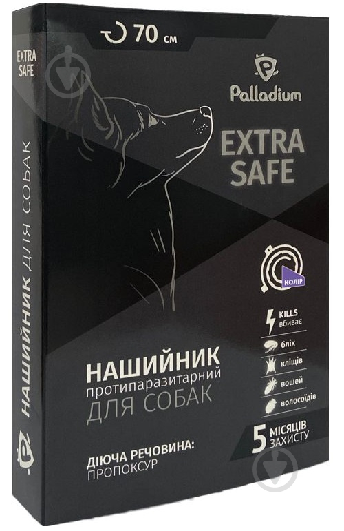 Нашийник протипаразитарний Palladium Extra Safe фіолетвий 70 см - фото 1