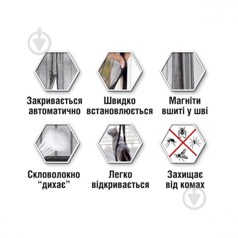 Сітка москітна на двері на магнітах 2000х920 мм титан - фото 18