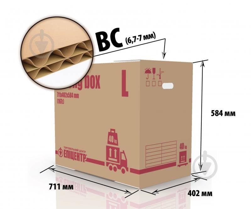 Гофроящик П-32 L (п'ятишаровий гофрокартон) 711x402 x584 мм - фото 2