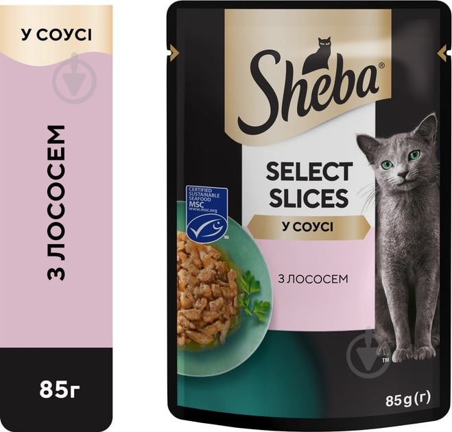 Корм влажный для котов Sheba рыбный микс 6+2х85 г - фото 5