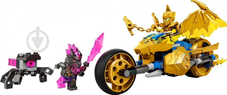 Конструктор LEGO NINJAGO мотоцикл золотого дракона джея 71768 - фото 3