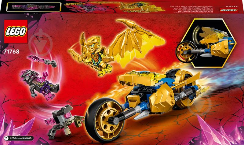 Конструктор LEGO NINJAGO мотоцикл золотого дракона джея 71768 - фото 2