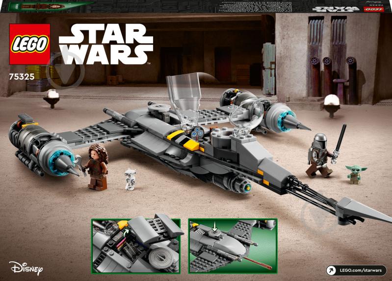 Конструктор LEGO Star Wars мандалорський зоряний винищувач n-1 75325 - фото 2