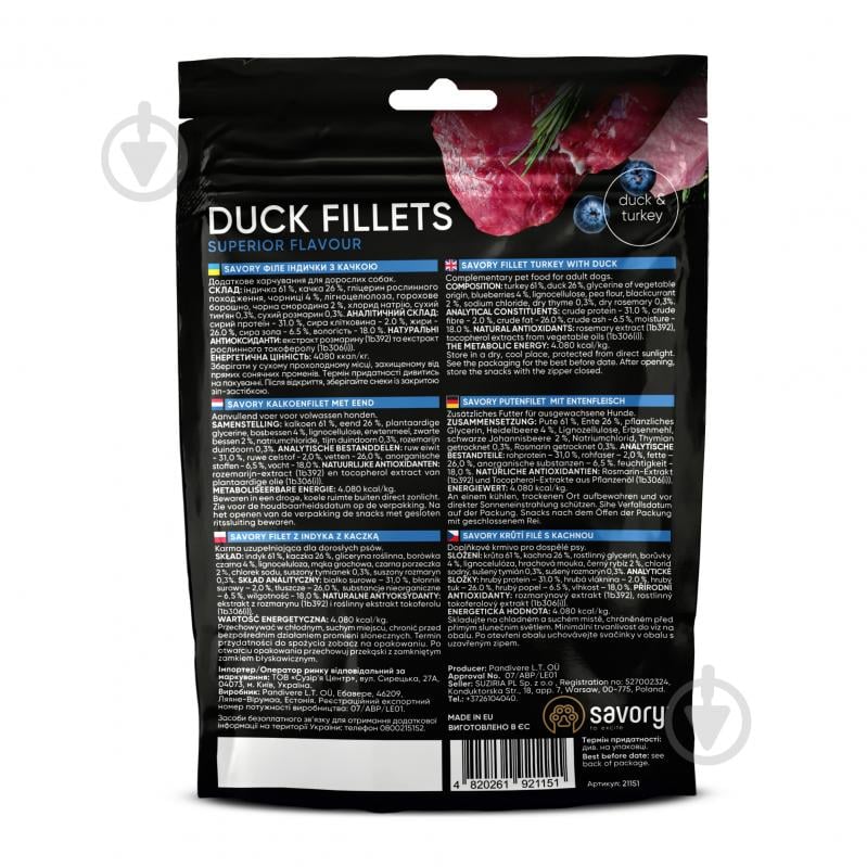 Ласощі Savory Джерки Fillet Turkey With Duck філе індички з качкою 100 г - фото 2