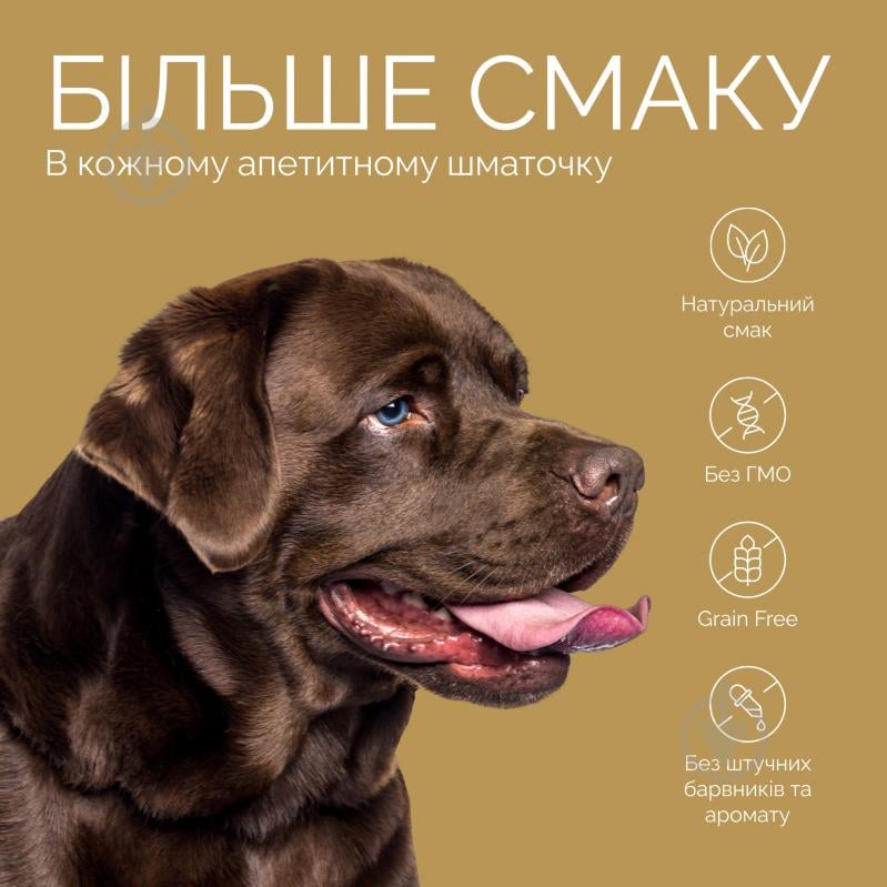 Ласощі Savory Джерки Fillet Turkey With Duck філе індички з качкою 100 г - фото 4