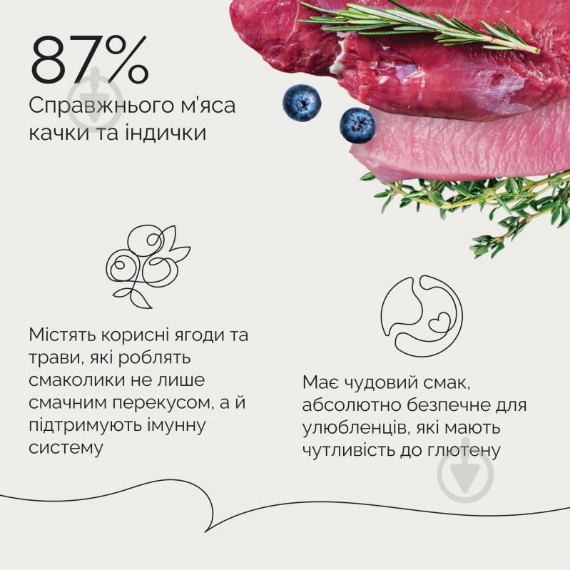 Ласощі Savory Джерки Fillet Turkey With Duck філе індички з качкою 100 г - фото 5