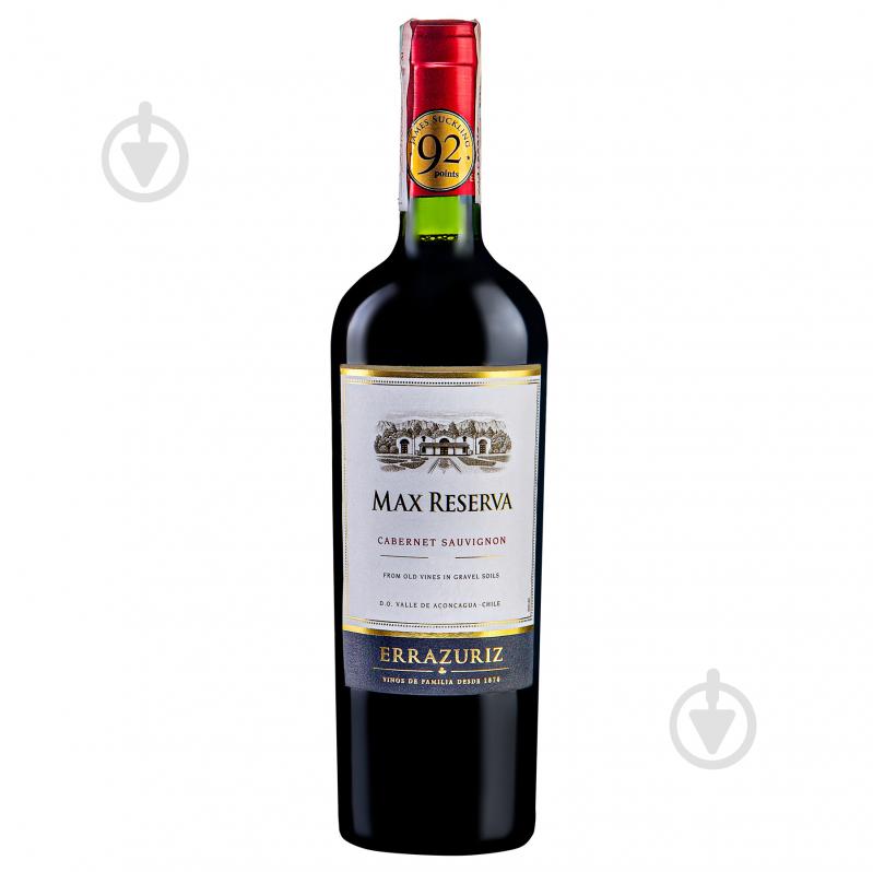 Вино Errazuriz Max Reserva Cabernet Sauvignon червоне сухе 0,75 л - фото 1