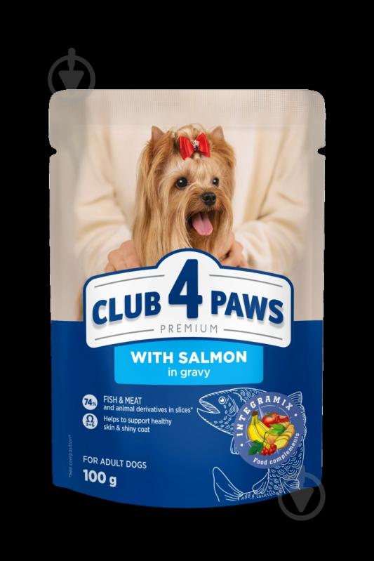 Корм вологий Club 4 Paws з лососем в соусі 100 г - фото 2 Корм вологий Club 4 Paws з лососем в соусі 100 г - фото 2