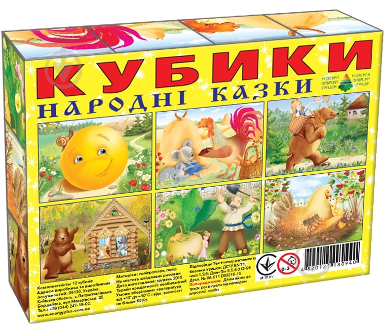 Игра A Kids Кубики «Народные сказки» - фото 1