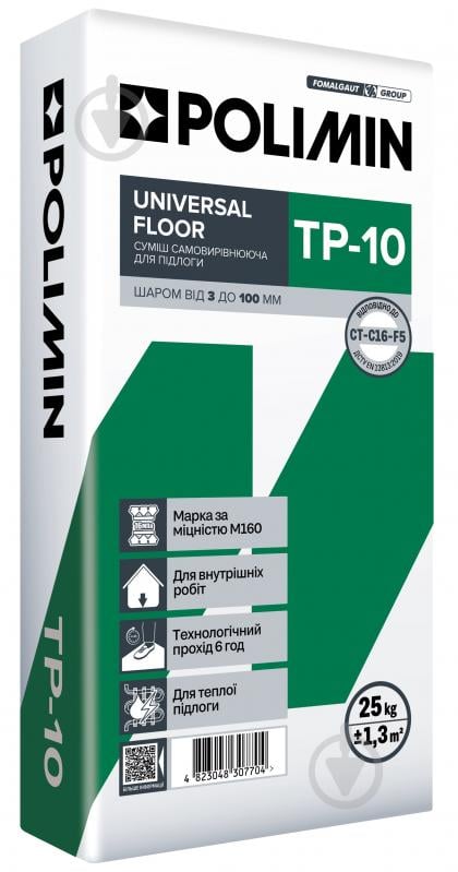 Самовыравнивающийся пол Polimin TP-10 Universal Floor (3-100 мм) 25 кг - фото 1