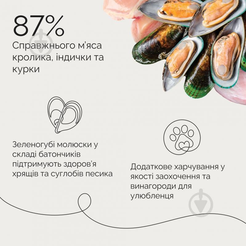 Ласощі Savory Джерки Bars With Rabbit батончики з кроликом 100 г - фото 5 Ласощі Savory Джерки Bars With Rabbit батончики з кроликом 100 г - фото 5