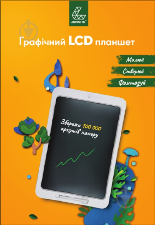 Планшет графический для рисования Lunatik с LCD-экраном 19" белый (LN19H-W) 1136798 - фото 3