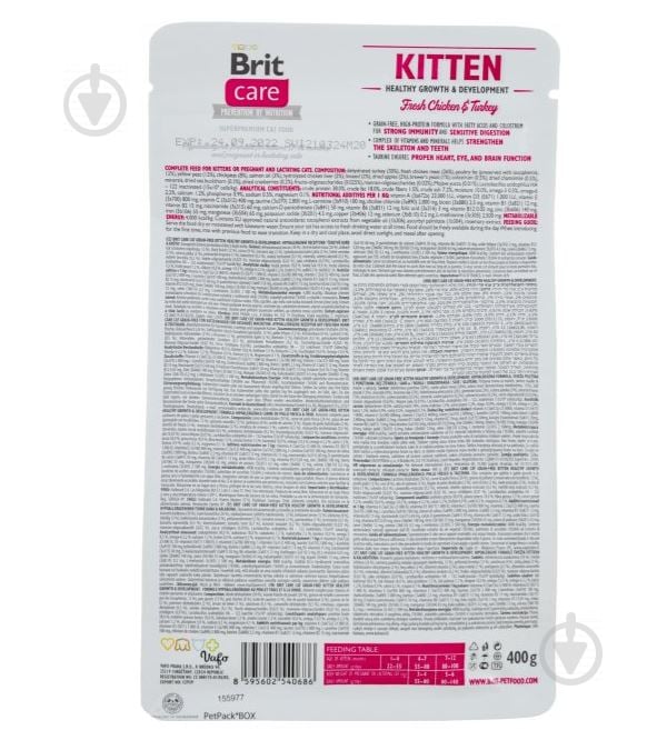 Корм Brit Care GF Kitten курка та індичка 171278 2 кг - фото 2