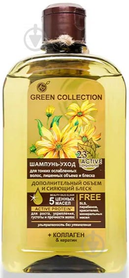 Шампунь Green Collection Додатковий об'єм та сяючий блиск 500 мл - фото 1