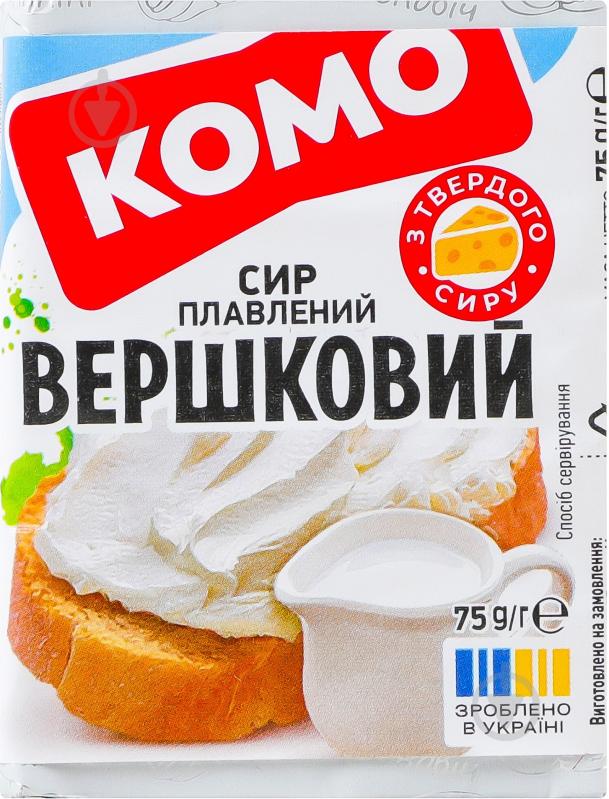 Сыр комо плавленый сливочный 35% 75г - фото 1 Сыр комо плавленый сливочный 35% 75г - фото 1