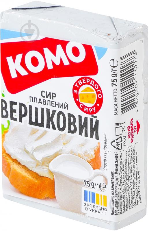 Сыр комо плавленый сливочный 35% 75г - фото 3 Сыр комо плавленый сливочный 35% 75г - фото 3