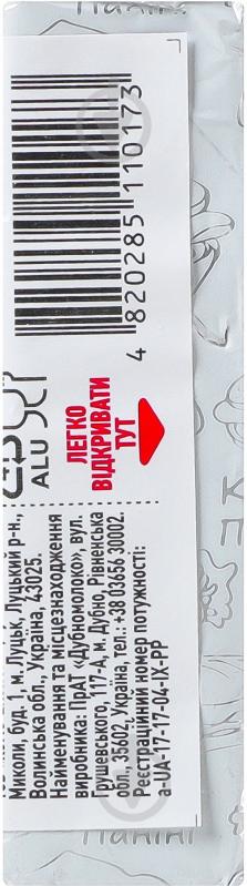 Сыр комо плавленый сливочный 35% 75г - фото 5 Сыр комо плавленый сливочный 35% 75г - фото 5