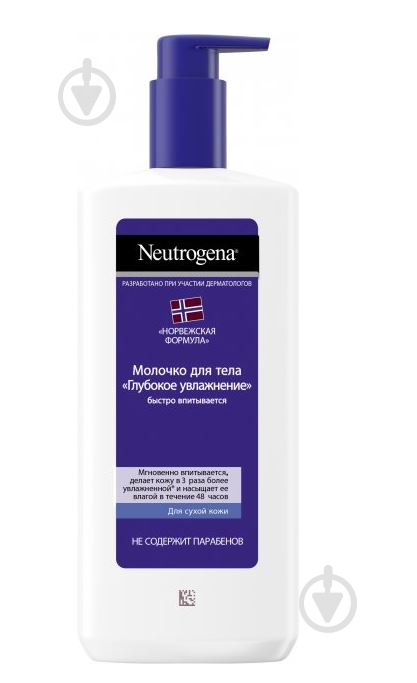 Молочко для тела Neutrogena Neutrogena Норвежский Формула Глубокое увлажнение 250 мл - фото 1