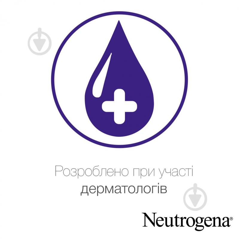 Молочко для тіла Neutrogena Neutrogena Норвезька Формула Глибоке зволоження 250 мл - фото 3