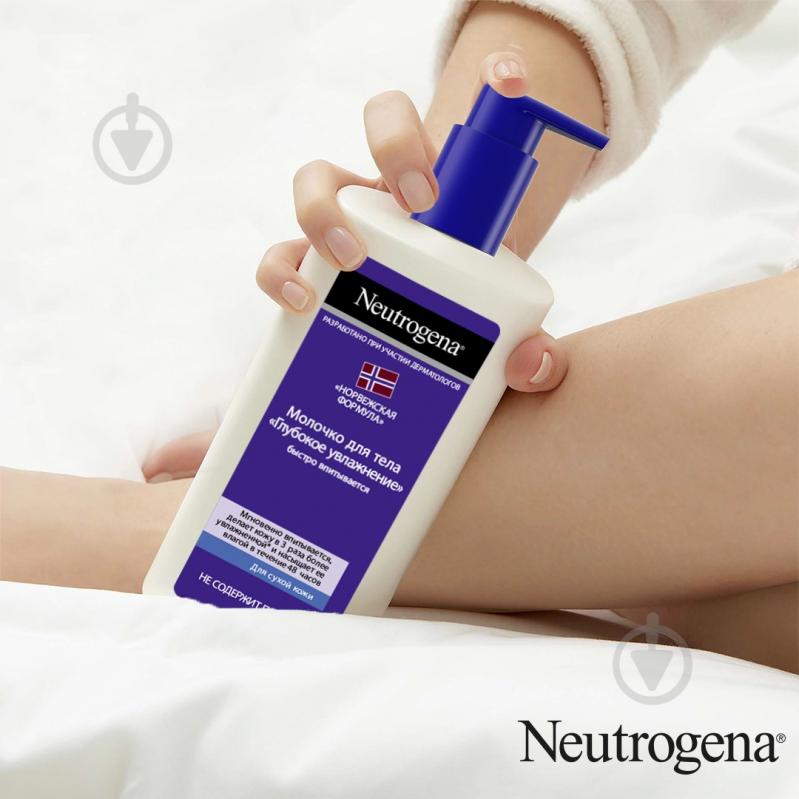 Молочко для тіла Neutrogena Neutrogena Норвезька Формула Глибоке зволоження 250 мл - фото 6