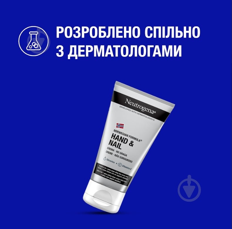 Крем Neutrogena Neutrogena Норвежский формула 75 мл - фото 7
