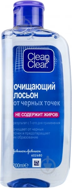 Лосьон Clean & Clear для очищения кожи от черных точек 200 мл - фото 1