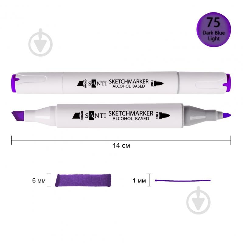 Маркер спиртовий Santi Professional SA-75 темно-фіолетовий 390880 - фото 1 Маркер спиртовий Santi Professional SA-75 темно-фіолетовий 390880 - фото 1