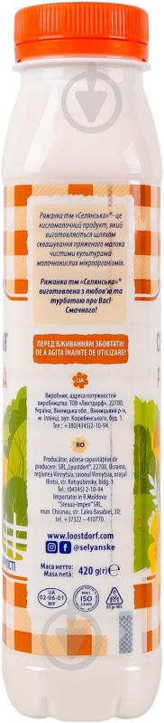 Ряженка ТМ Селянська 4,0% 420г - фото 2