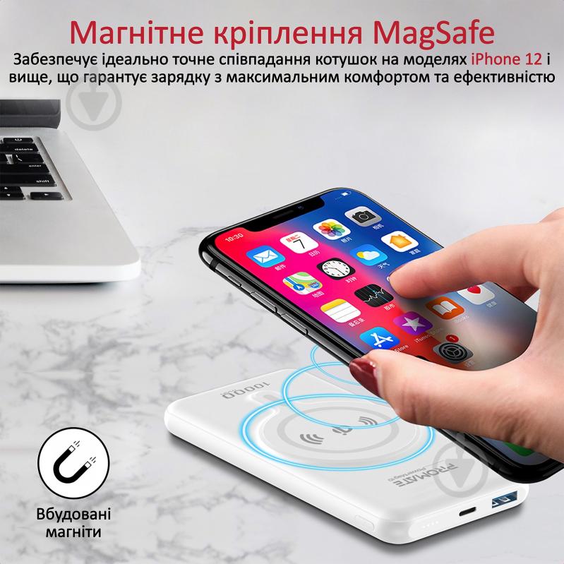 Повербанк Promate 10 mAh (powermag-10.white) - фото 4