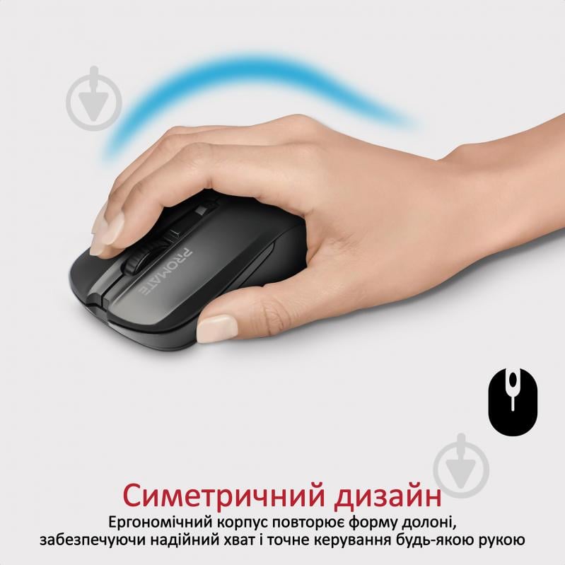 Мышь Promate Contour Wireless Black - фото 2