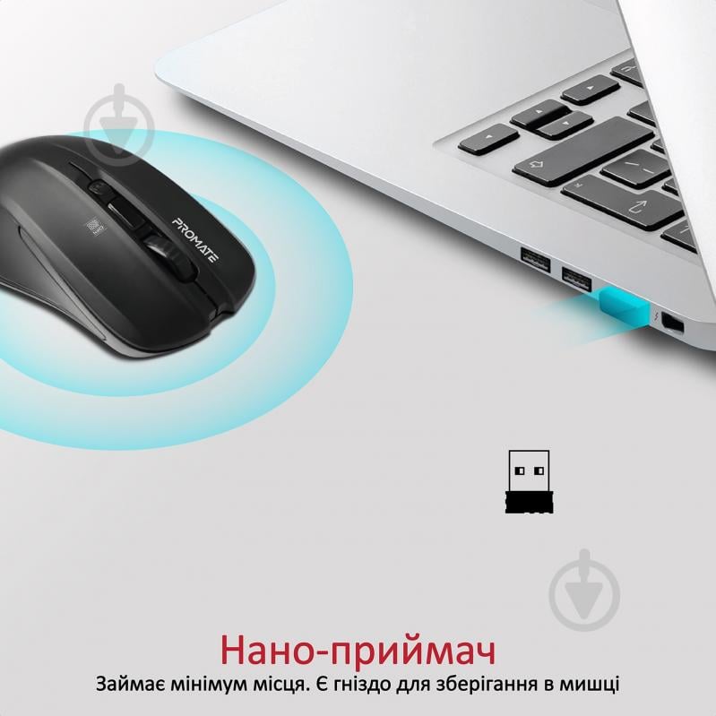 Мышь Promate Contour Wireless Black - фото 4