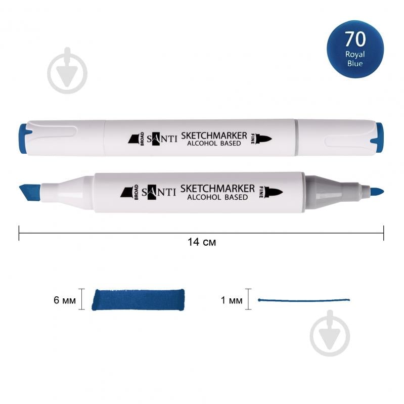 Маркер спиртовий Santi Professional SA-70 королівський синій 390885 - фото 1