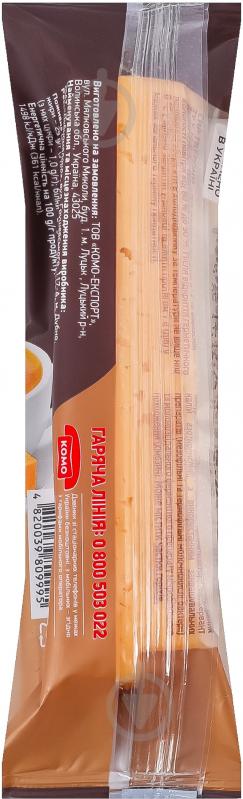 Сыр ТМ КОМО К кофе брусок 50% 75г - фото 2