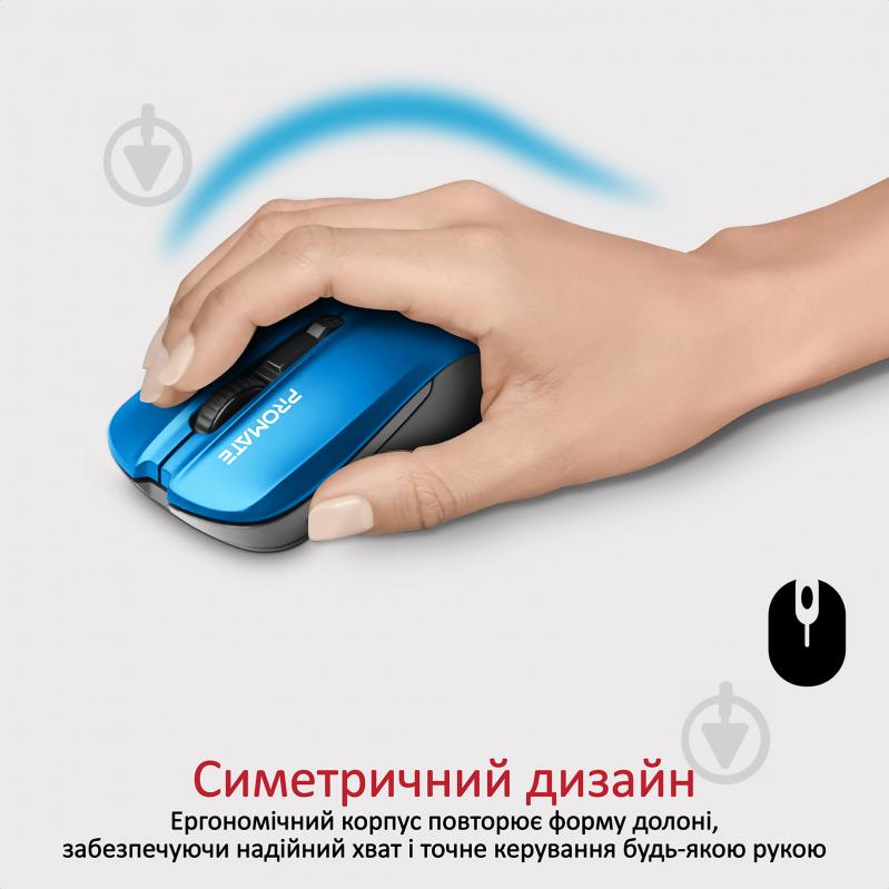 Мышь Promate Contour Wireless Blue - фото 2