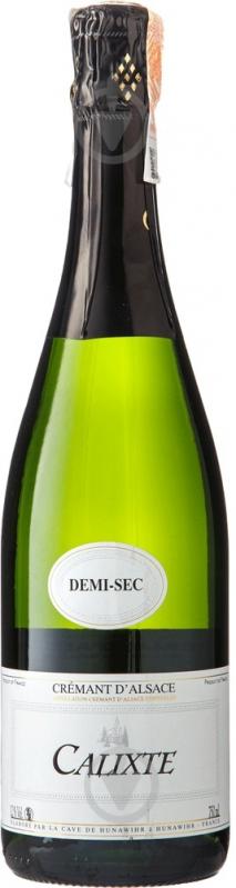 Вино ігристе Hunawihr Cremant Calixte Demi-Sec Blanc напівсухе біле 0,75 л - фото 1