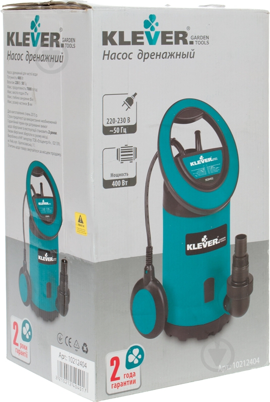 Насос дренажный Klever 400 Вт XG9402 - фото 5